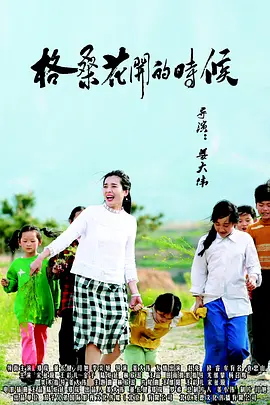 欧美区高清在线